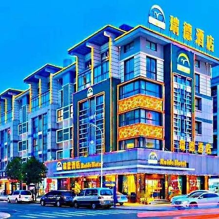 Ruide Hotel Yiwu  Eksteriør billede