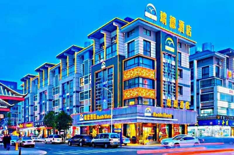 Ruide Hotel Yiwu  Eksteriør billede