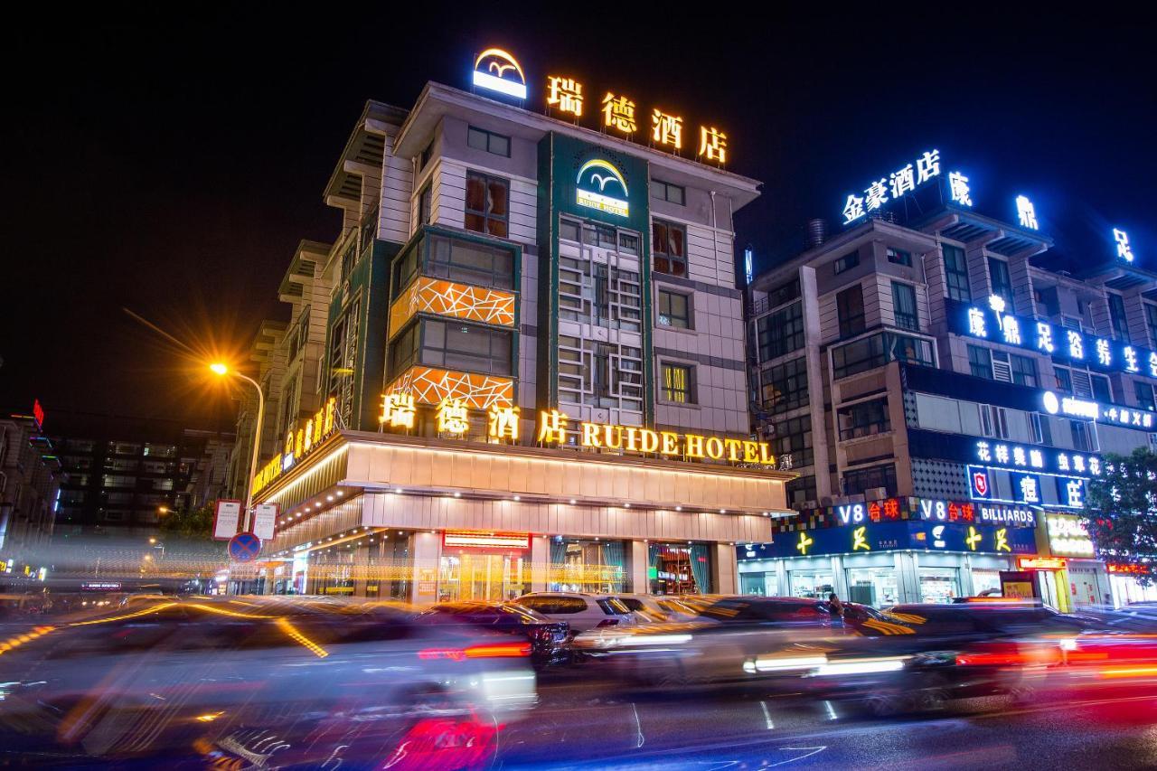 Ruide Hotel Yiwu  Eksteriør billede