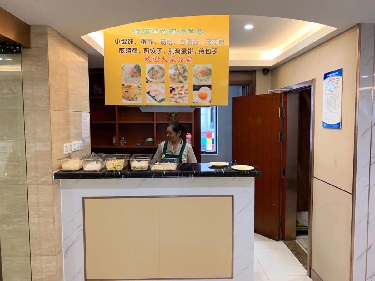 Ruide Hotel Yiwu  Eksteriør billede